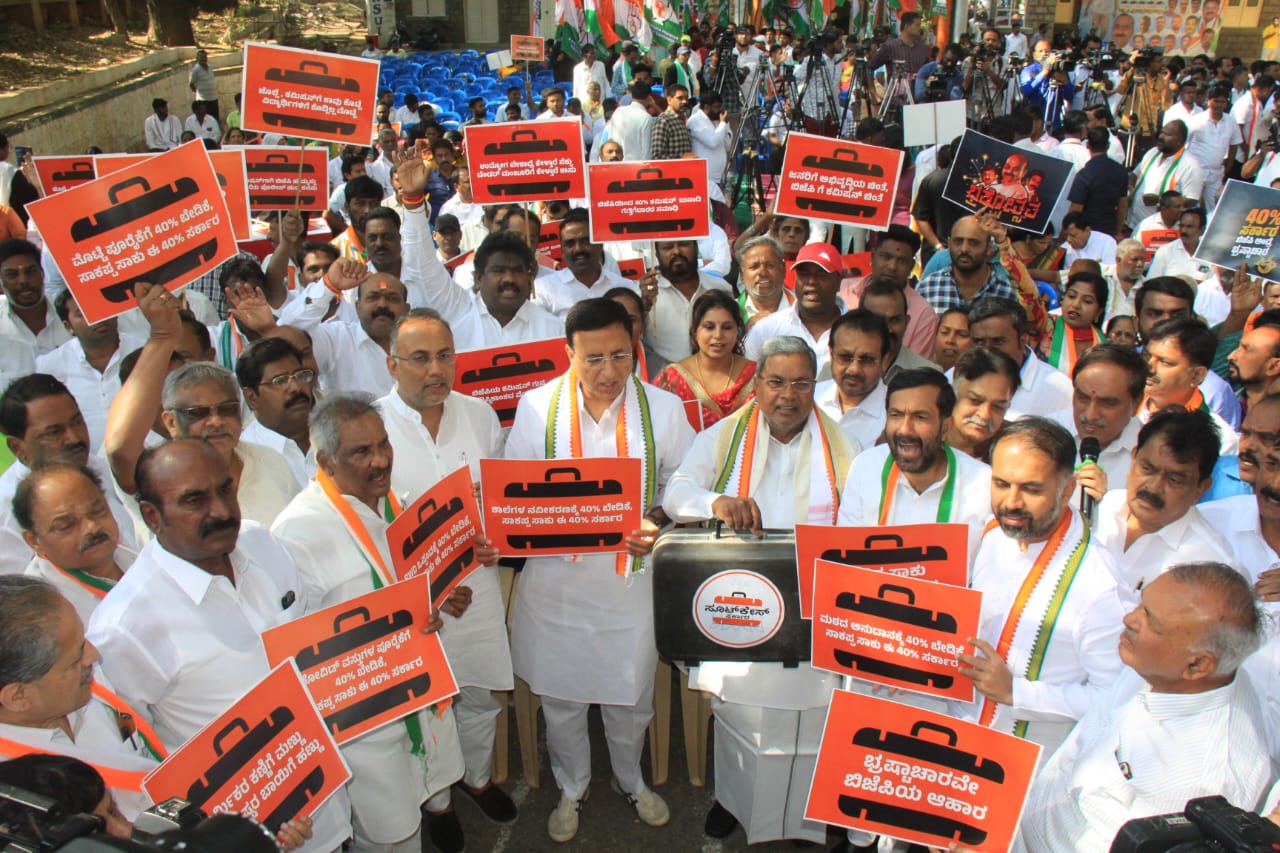 congress-leaders-detained-while-protest-in-bengaluru