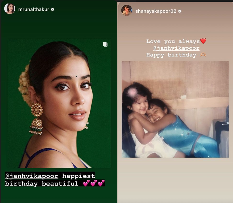 Janhvi Kapoor Birthday