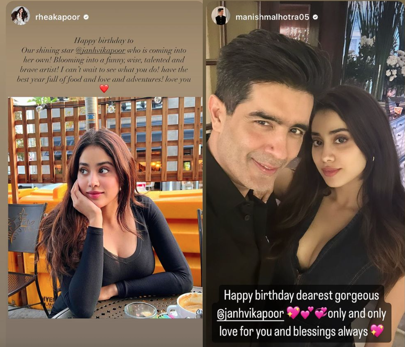 Janhvi Kapoor Birthday