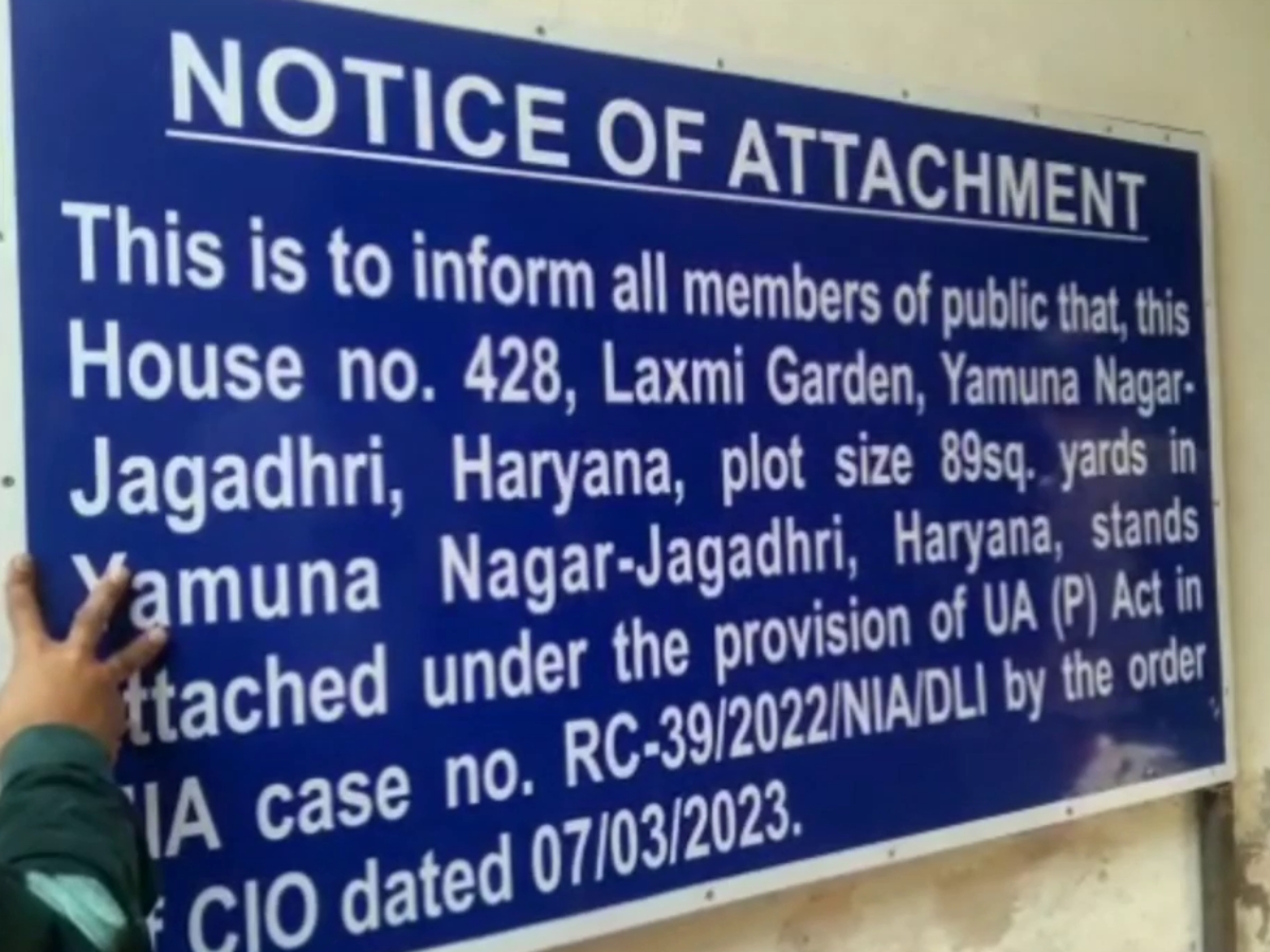 NIA raid in Yamunanagar