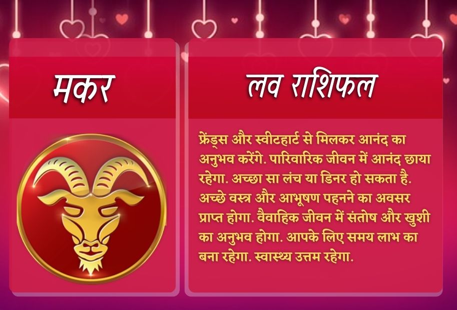 aaj ka rashifal astrological signs prediction in hindi aaj ka rashifal daily horoscope