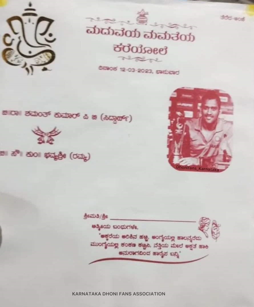 Fan Printed Dhoni Photo on Wedding Card