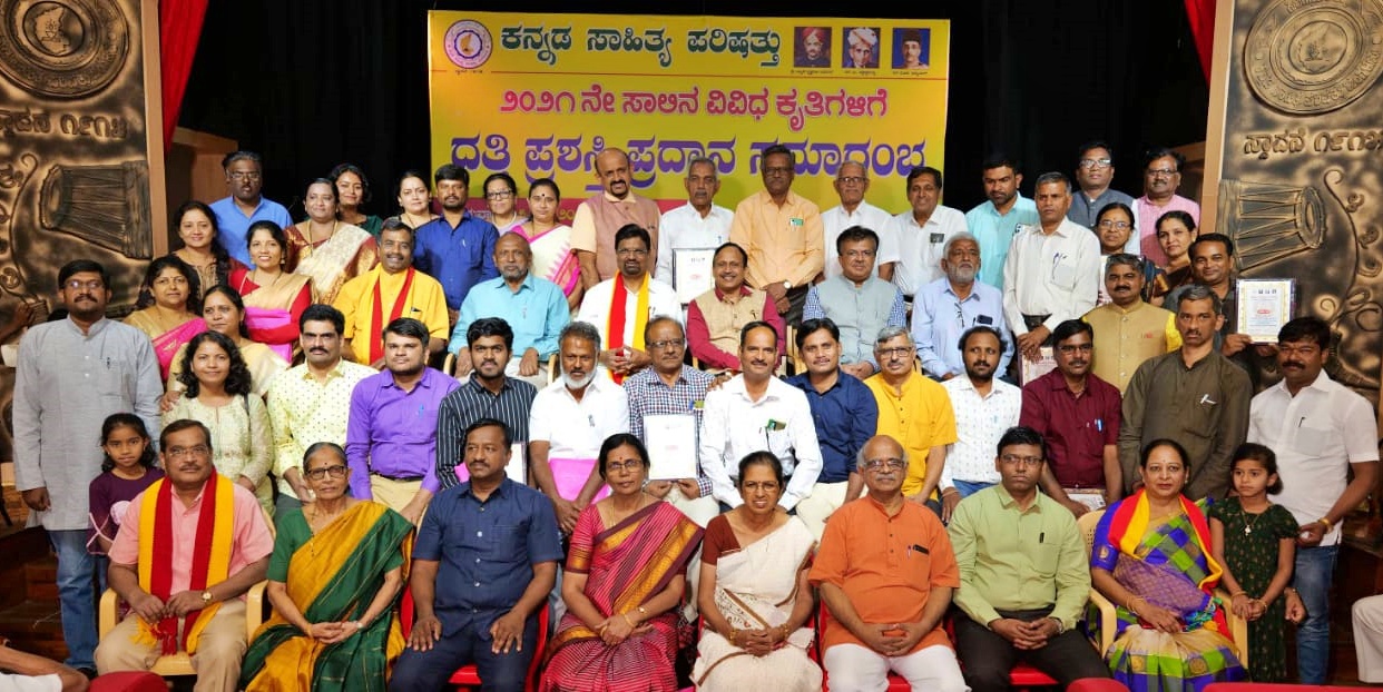 Charity Award Ceremony in Bengaluru