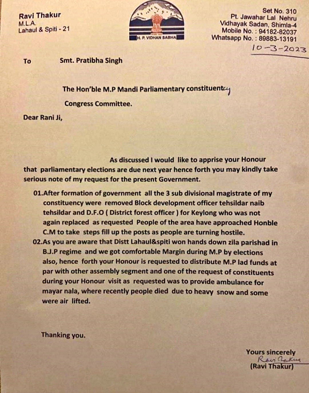 विधायक रवि ठाकुर ने लिखा  कांग्रेस अध्यक्ष प्रतिभा सिंह को पत्र.