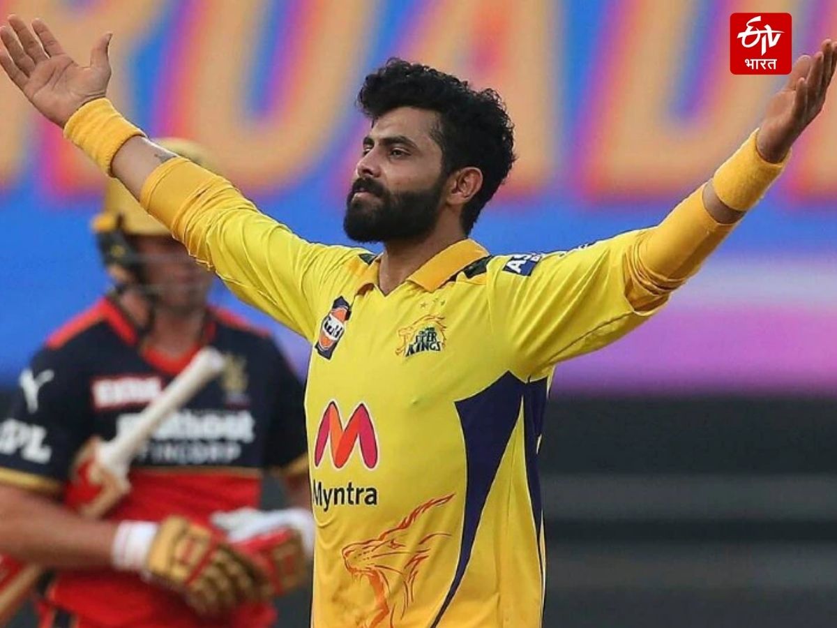 Ravindra Jadeja IPL 2023