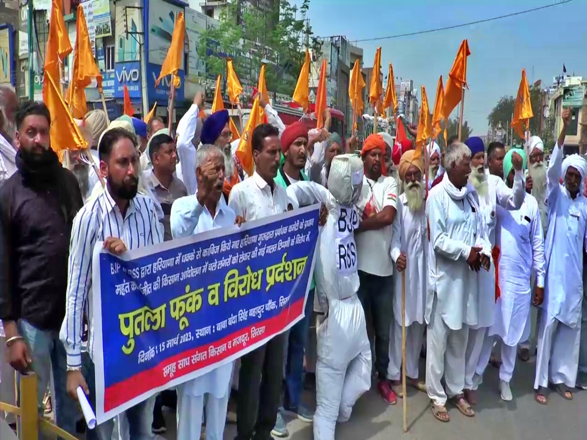 Haryana Gurdwara Parbandhak Committee