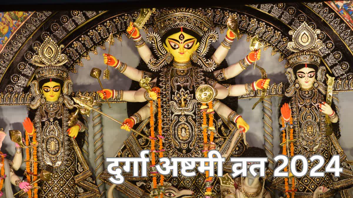 durga ashtami vrat