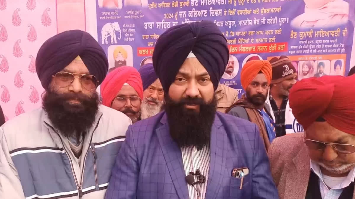 alliance with Shiromani Akali Dal