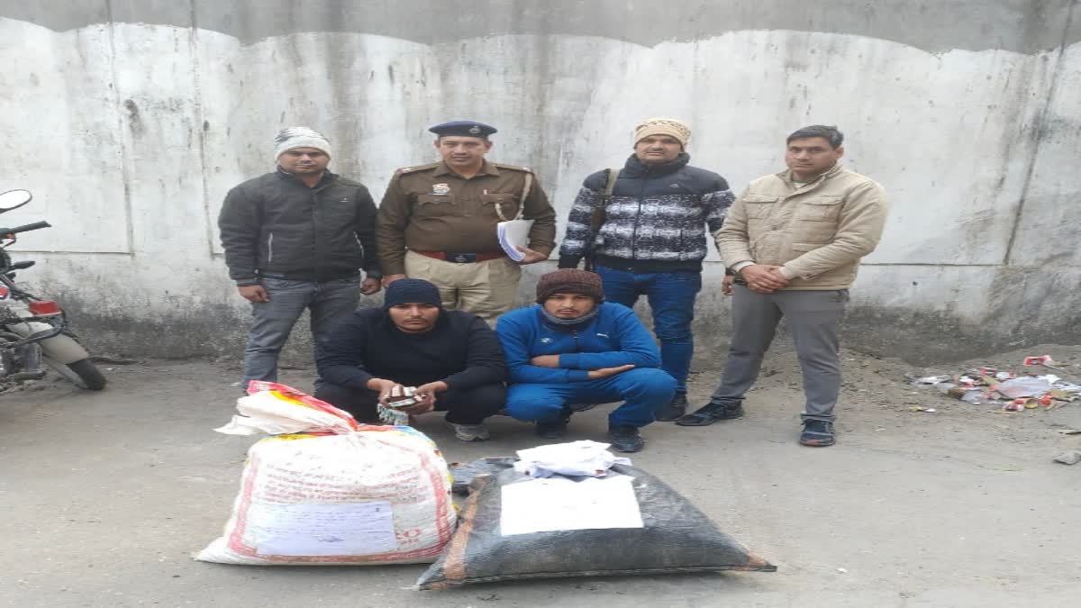 Karnal drug smuggler arrested