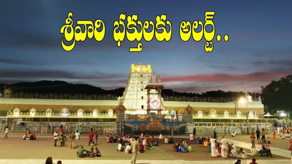 Tirumala Special Darshan Tickets For April