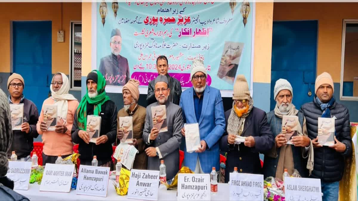 Ritual launch of the book Izhar e Afkar and organizing a literary meeting