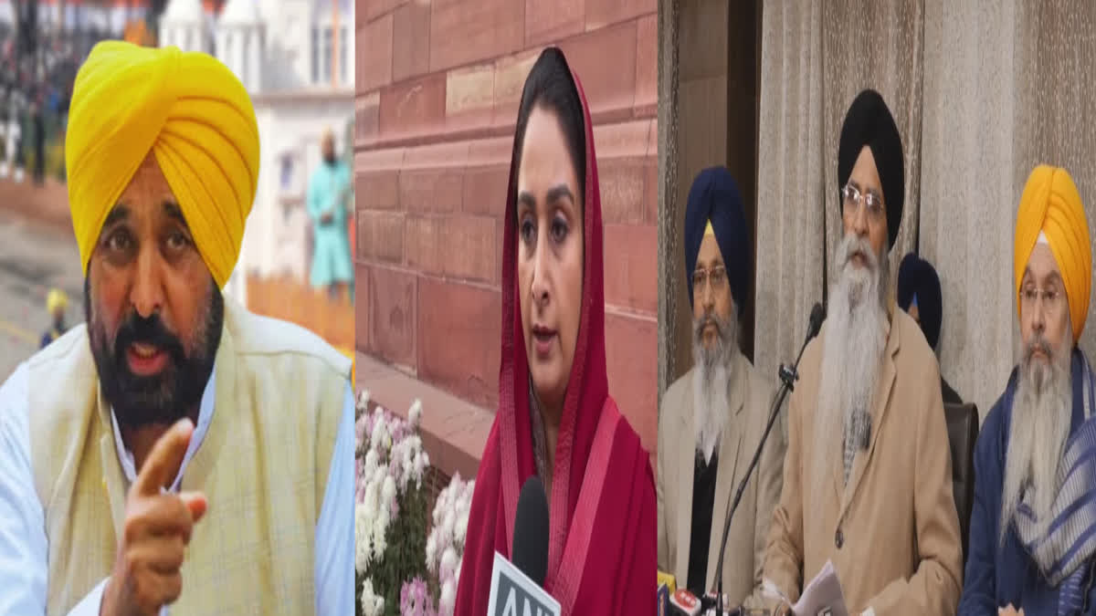 statement of MP Harsimrat Kaur Badal