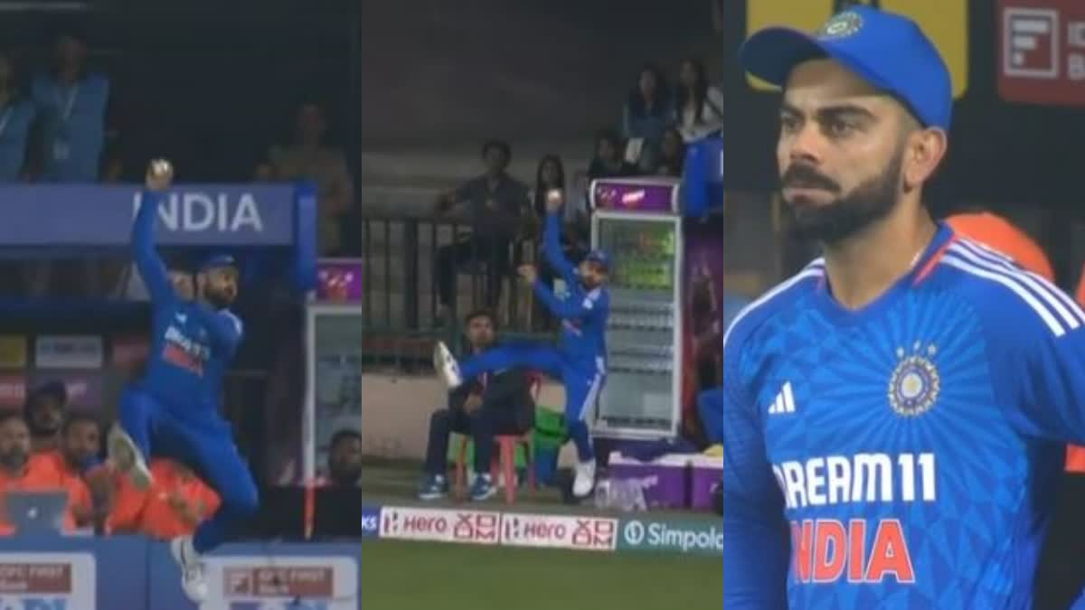 Virat Kohli Fielding Video