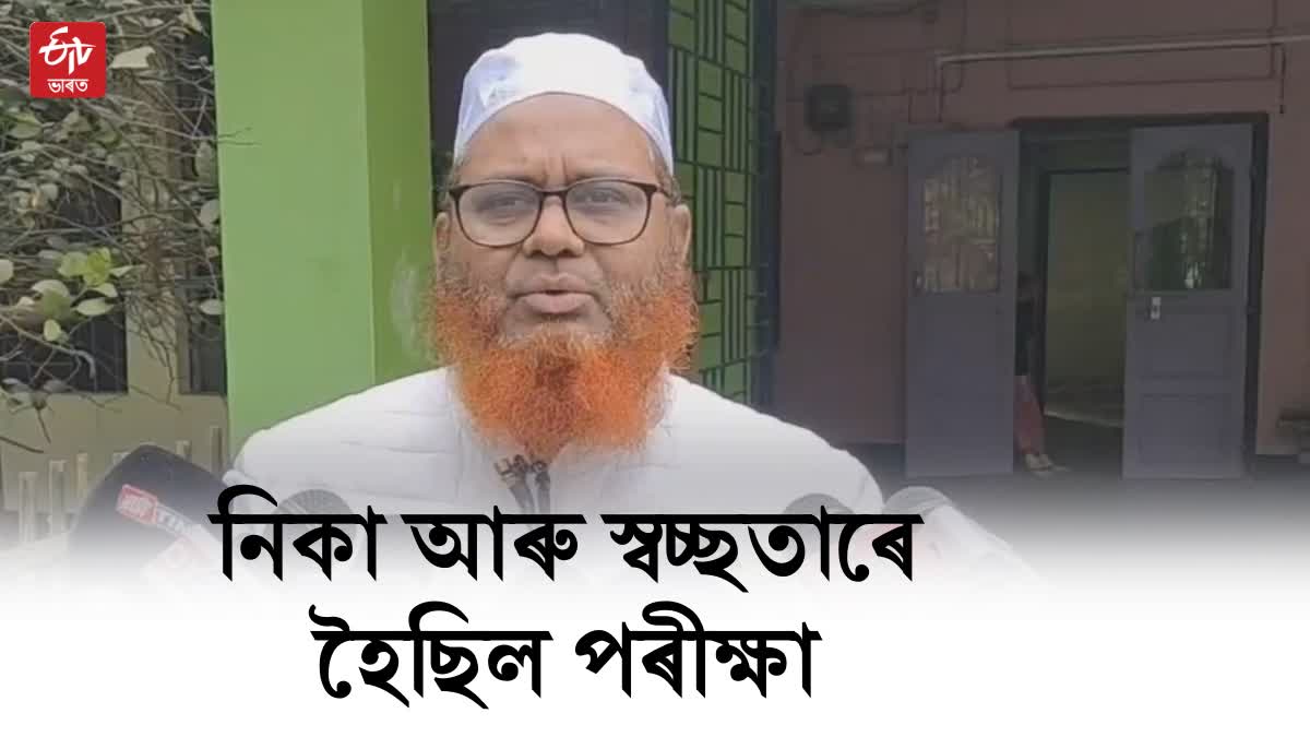 MLA Dr Hafiz Rafiqul Islam reacts on APSC exam