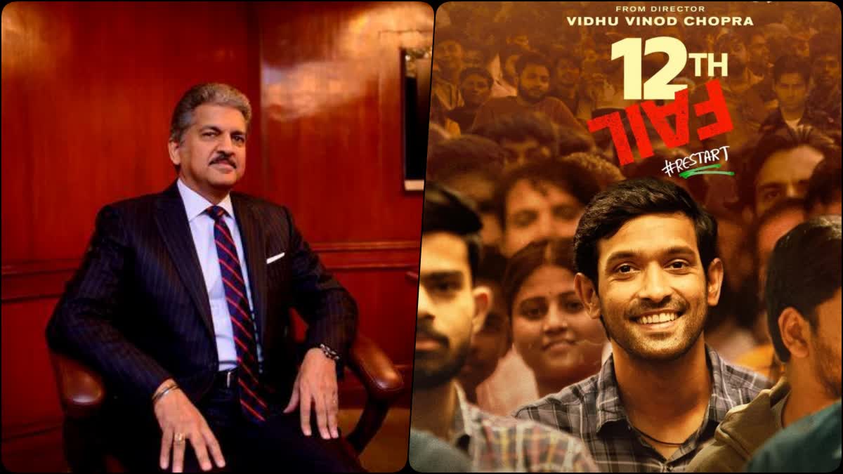 Anand Mahindra Reviews 12th Fail