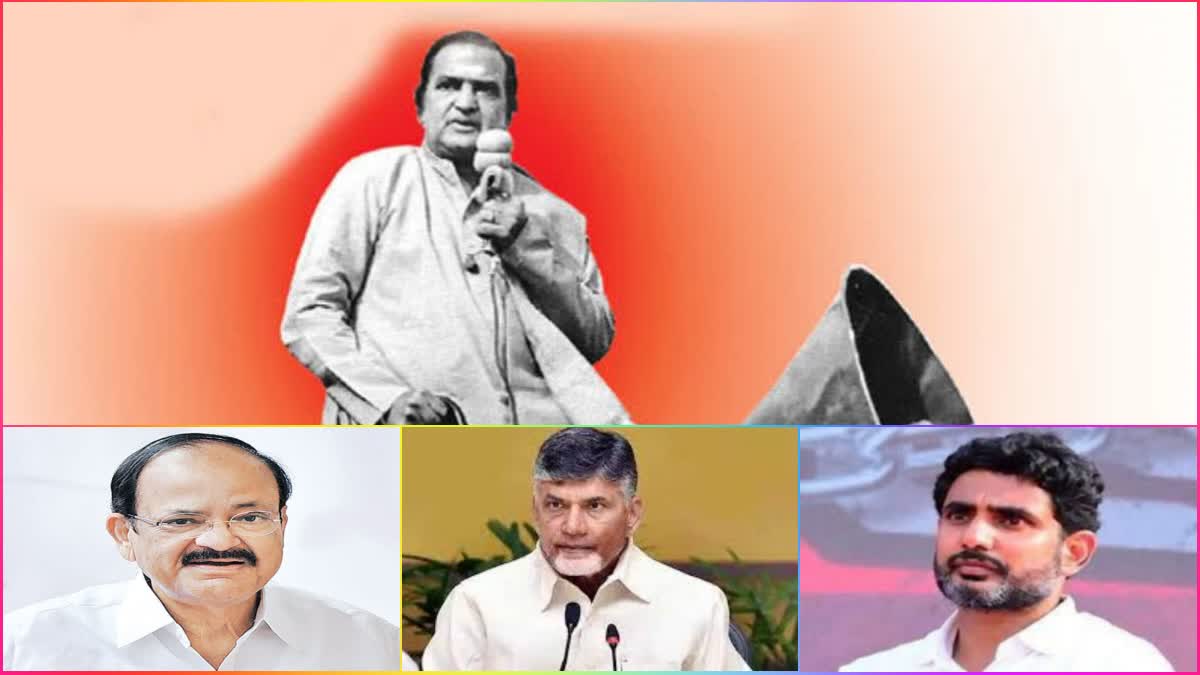 Leaders_Tribute_to_Senior_NTR