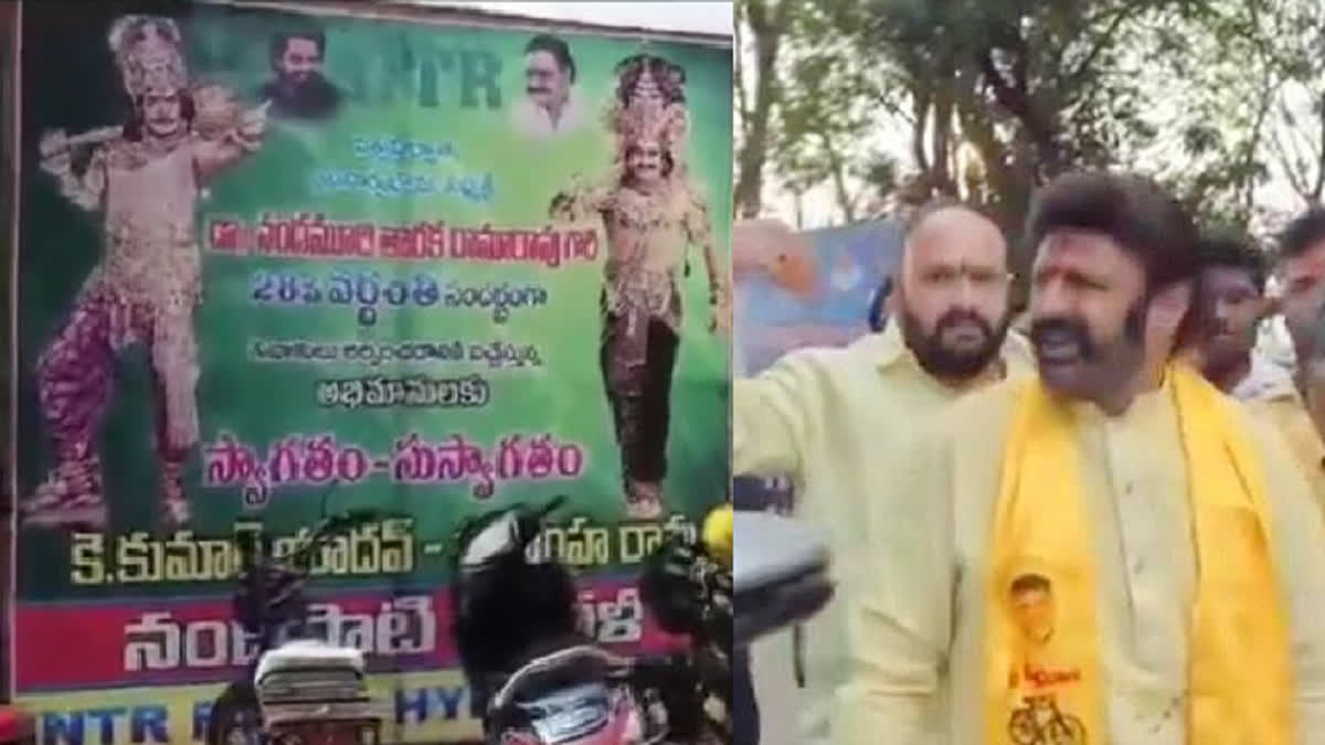 Balayya