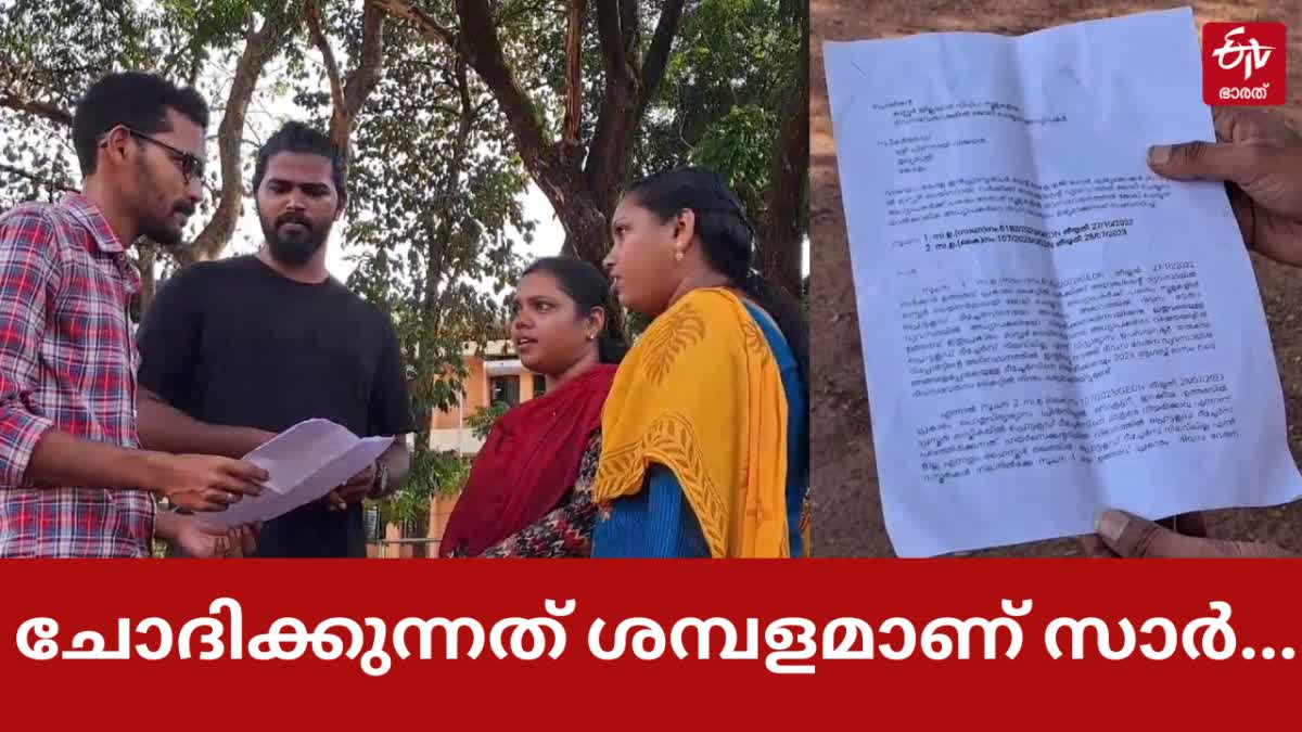 KITE Teachers Salary Issue  Salary Issue Of Teachers  കൈറ്റ് അധ്യാപകരുടെ ശമ്പളം  ശമ്പളമില്ലാതെ അധ്യാപകര്‍