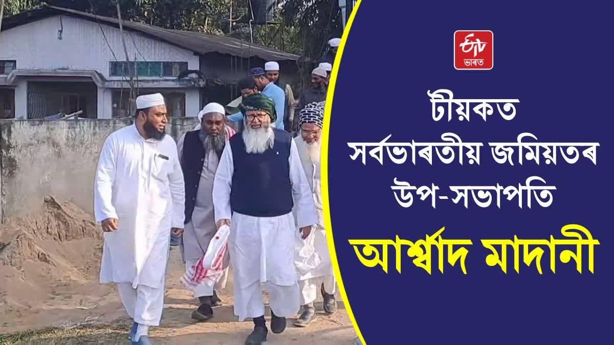 চৰকাৰী মাদ্ৰাছা খোলে বন্ধ কৰে সেয়া চৰকাৰৰ কথা: আৰ্শ্বাদ মাদানী