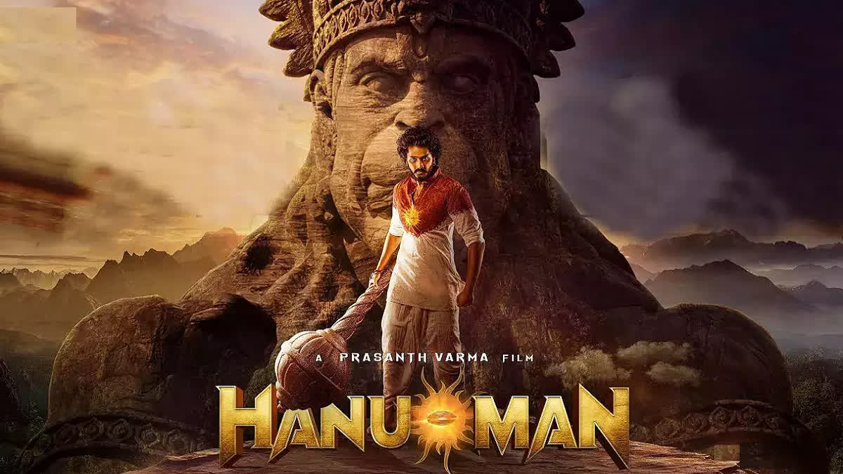 Hanuman