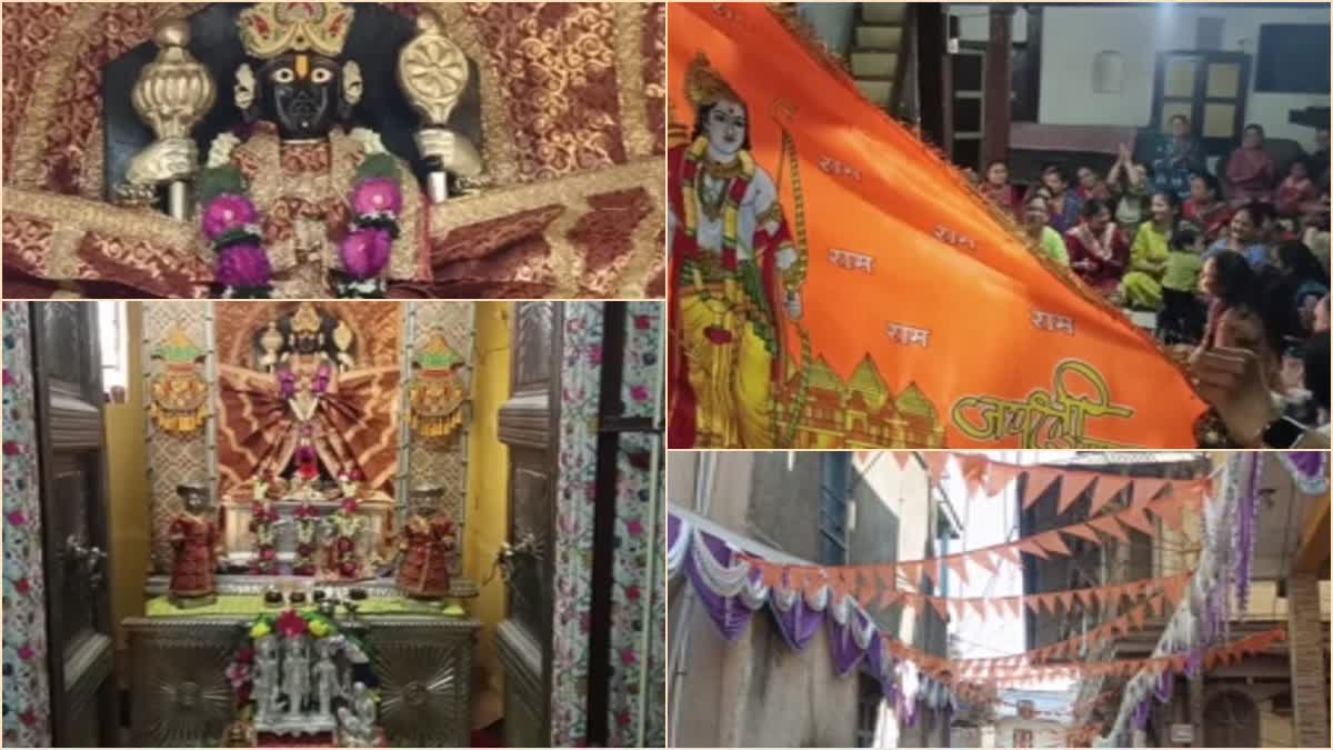 Ram Mandir : રાજપીપળાના 210 વર્ષ જૂના રામ મંદિરમાં ઉત્સાહની હેલી જોવા મળી