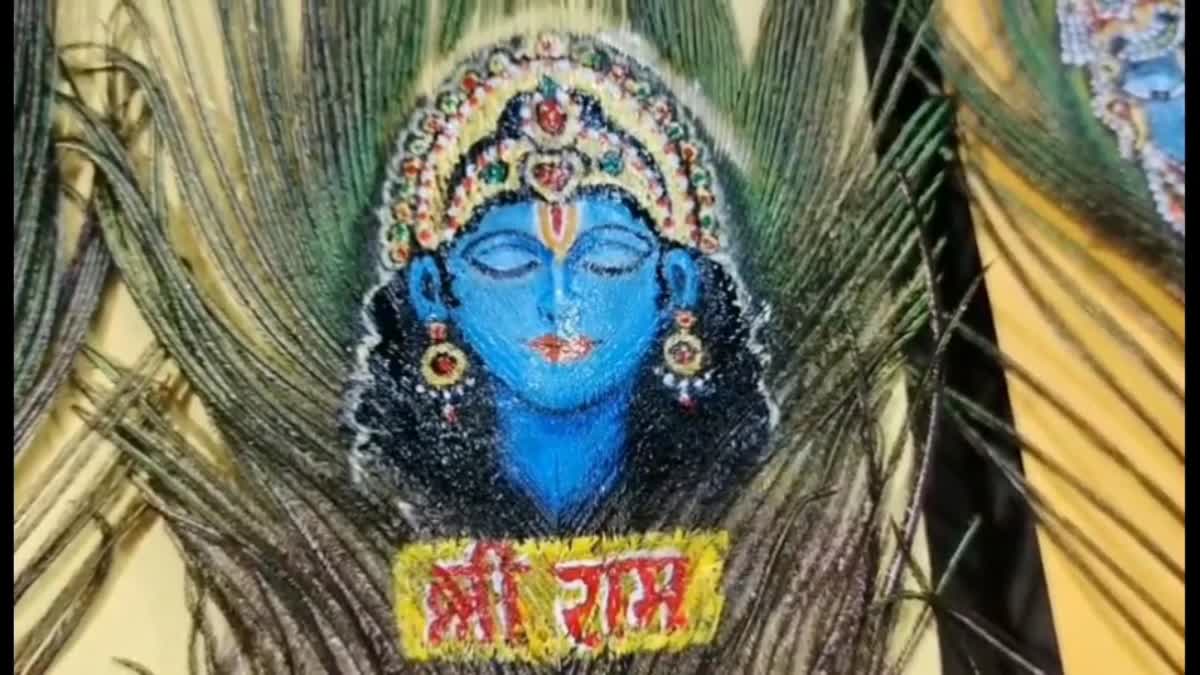 draw the shape of lord ram on peacock feathers