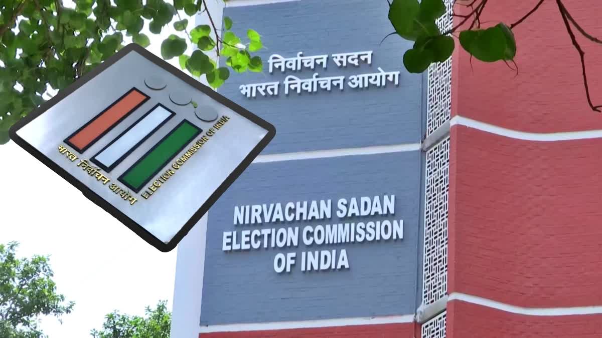 ec_tirupati_loksabha_election