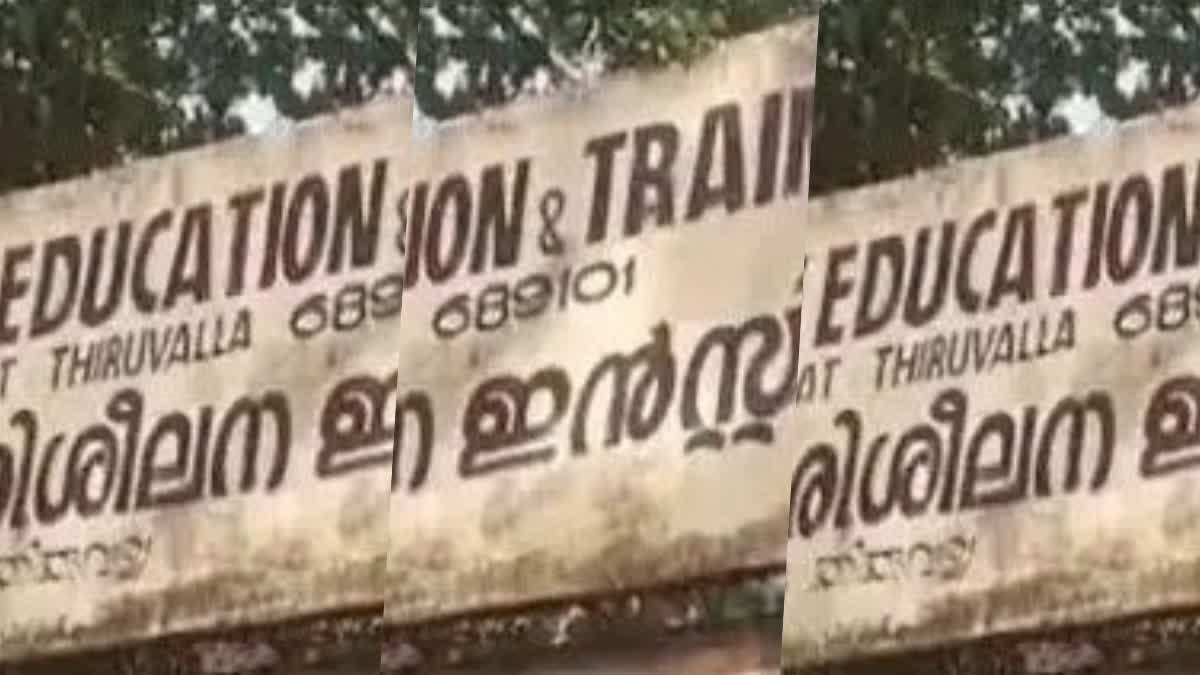 pta suicide  Suicide Attempt  തിരുവല്ല ട്രെയിനിംങ് കോളജ്  പെണ്‍കുട്ടിയുടെ ആത്മഹത്യാശ്രമം  അധ്യാപികയ്ക്കെതിരെ കേസ്