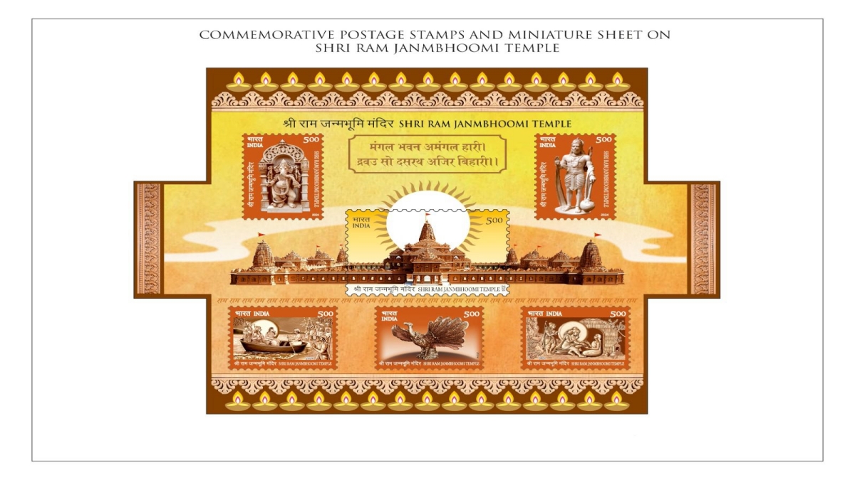 Postage stamps on Ram Mandir