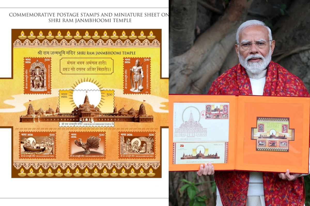 ayodhya ram mandir stamps