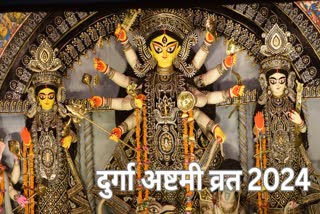 durga ashtami vrat