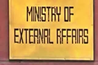 India's stance of zero tolerance towards terrorism is firm: External Affairs Ministry