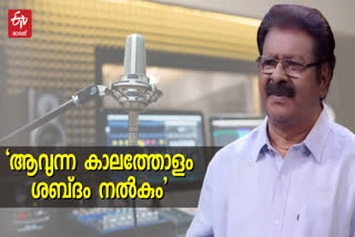 Voice artist Prof Aliyar interview  Voice artist Prof Aliyar  ഡബ്ബിങ് ആര്‍ട്ടിസ്റ്റ് അലിയാര്‍  പൊഫ അലിയാര്‍