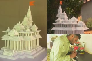 Youth Built Chalk Piece Ram Mandir