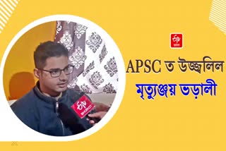 APSC results 2024