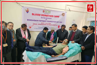 Blood donation camp in Bongaigaon Refinery