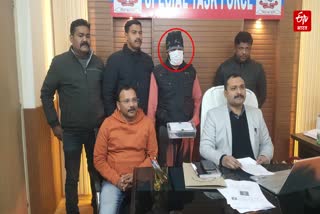 Cyber thug arrested from Faridabad