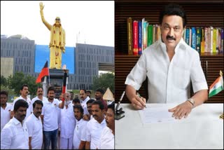 DMK Youth wing 2nd state conclave