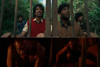 Exit movie Promo Teaser  Vishak Nair Survival thriller Exit  സർവൈവൽ ത്രില്ലർ എക്‌സിറ്റ് ടീസർ  വിശാഖ് നായർ എക്‌സിറ്റ് പ്രൊമോ ടീസർ