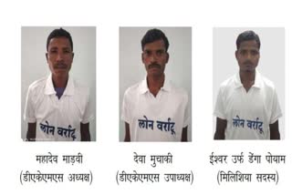 Naxalites surrender in Dantewada