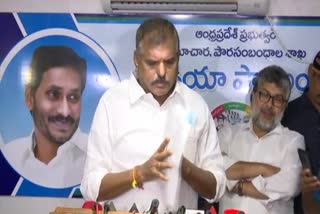 YSRCP Incharge Leaders Fourth List