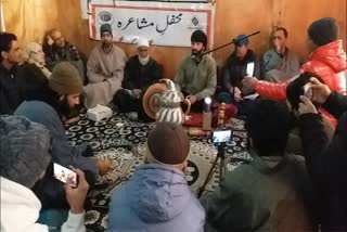 maraz-adbi-sangam-organised-mushaira-at-dooru-shahabad-anantnag