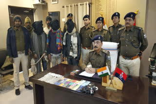 Cyber Criminals Arrested In Araria