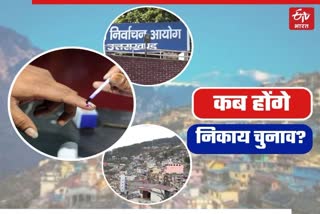 Uttarakhand civic elections