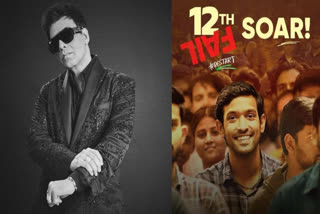 Karan johar 12th fail