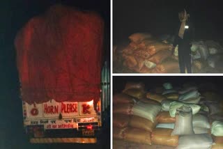 illegal paddy seized in balrampur