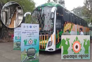 ସୁନ୍ଦରଗଡ଼ରୁ ଗଡିଲା ଜଗନ୍ନାଥ ଏକ୍ସପ୍ରେସ