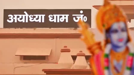 Security beefed up in Ayodhya railway station ahead of Pran Pratishtha ceremony of Ram temple