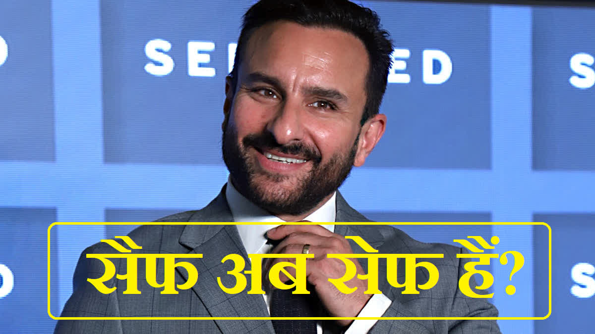 Saif Ali khan Stabbed