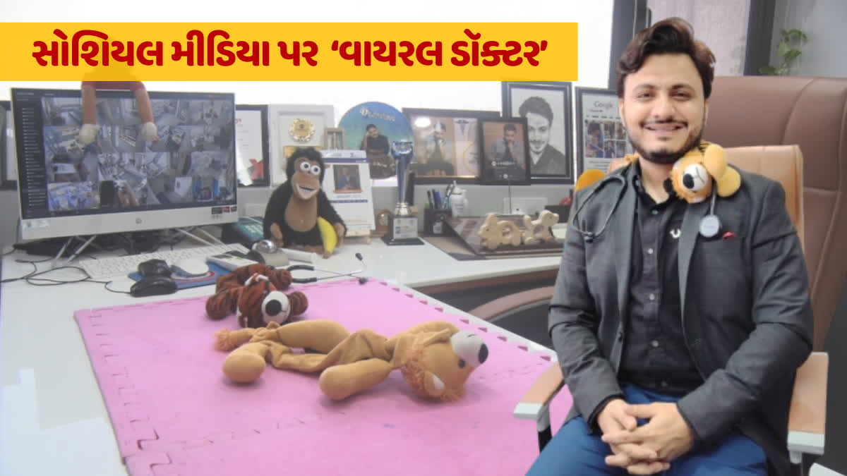 ડૉક્ટર ઇમરાન પટેલના ઇન્સ્ટાગ્રામ એકાઉન્ટ પર 8.2 મિલિયન ફોલોવર્સ છે